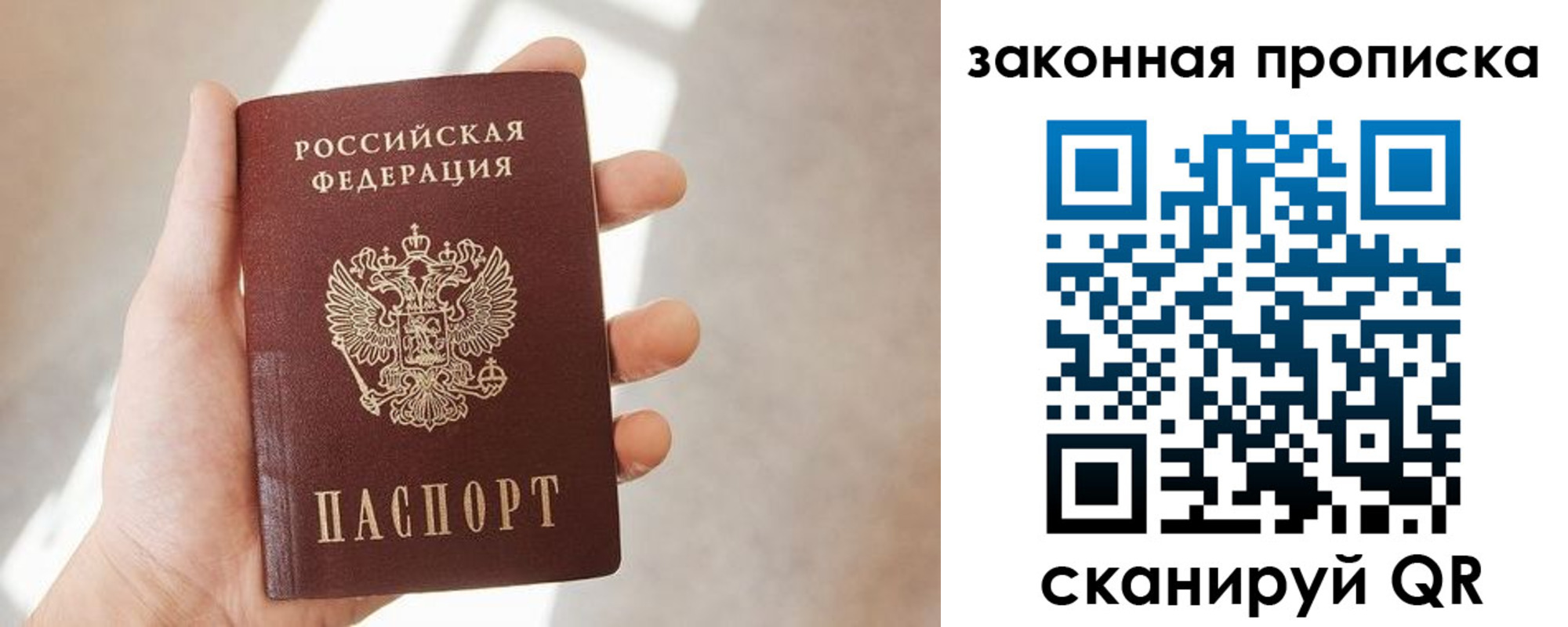 пропишу в квартире в Добрянке