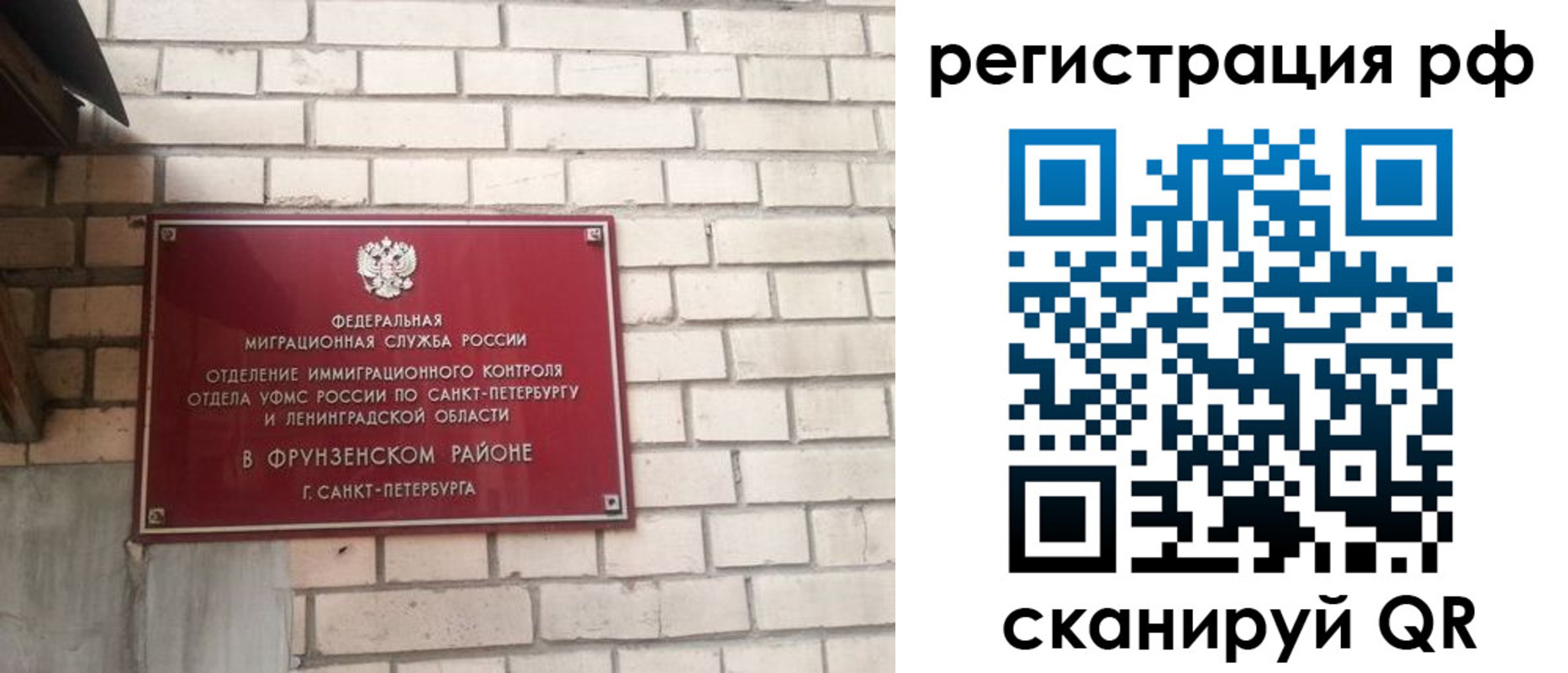 прописка ребенка в Добрянке