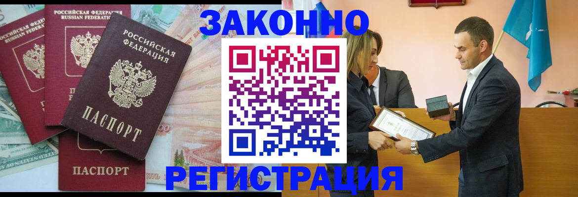 пропишу в квартире в Добрянке