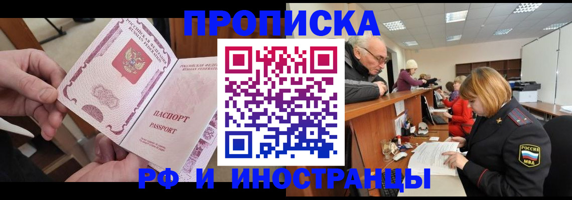 форма 3 в Добрянке